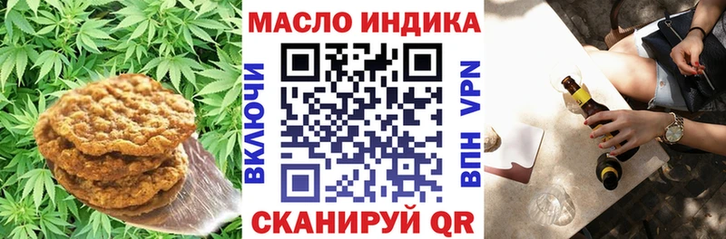 Купить закладки  Петров Вал  Печенье с ТГК марихуана 