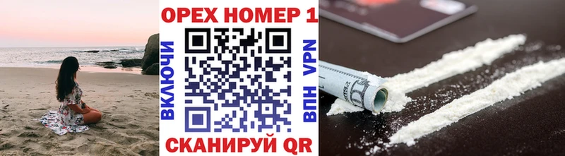 Cocaine 98%  Купить  Петров Вал 