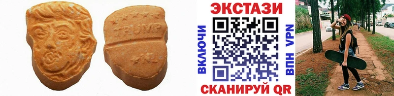 Купить  Петров Вал  Экстази Cube 