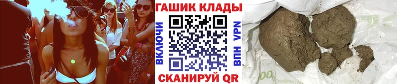Купить где Петров Вал ГАШИШ гарик