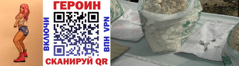 Купить где  Петров Вал  Героин VHQ 