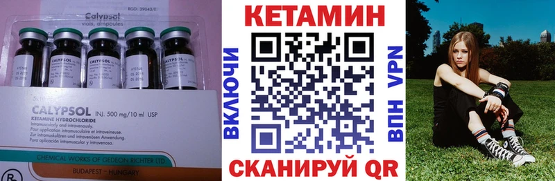 Кетамин ketamine  Купить закладки  Петров Вал 