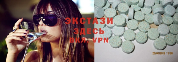 ECSTASY Армянск