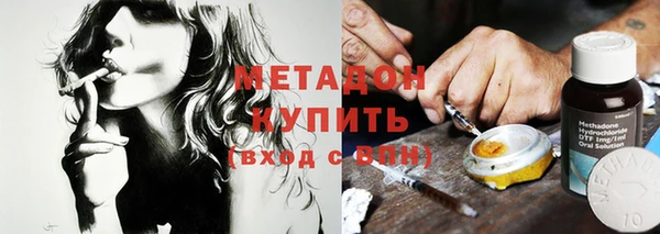 MDMA Баксан