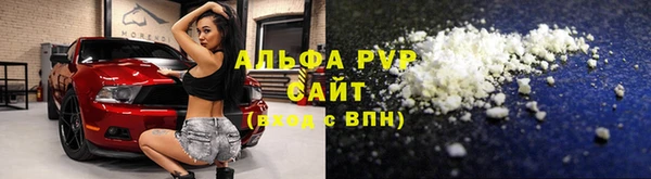 кокаин премиум Балабаново