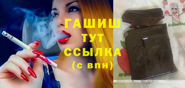 MDMA Баксан