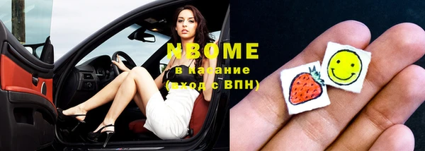соль курить ск Аркадак