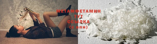 MDMA Баксан