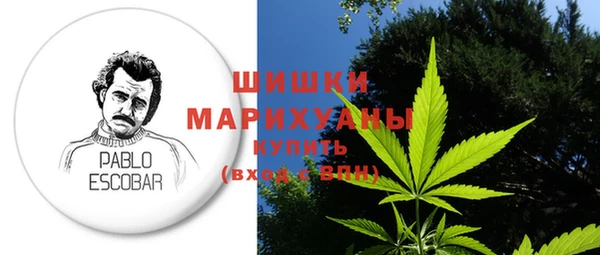 MDMA Premium VHQ Балахна