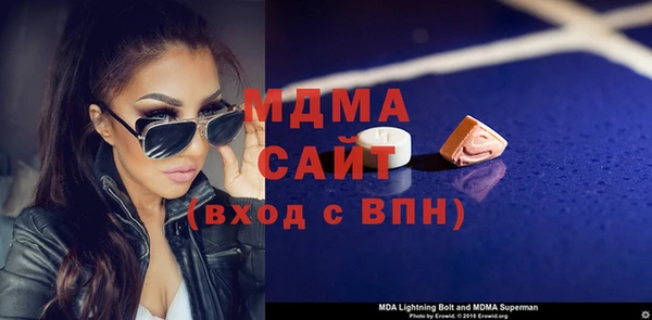 кокаин премиум Балабаново