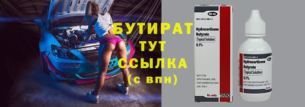 apvp Арсеньев