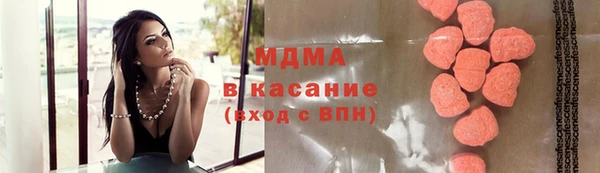 apvp Арсеньев