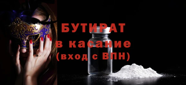 apvp Арсеньев