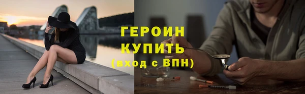 соль курить ск Аркадак