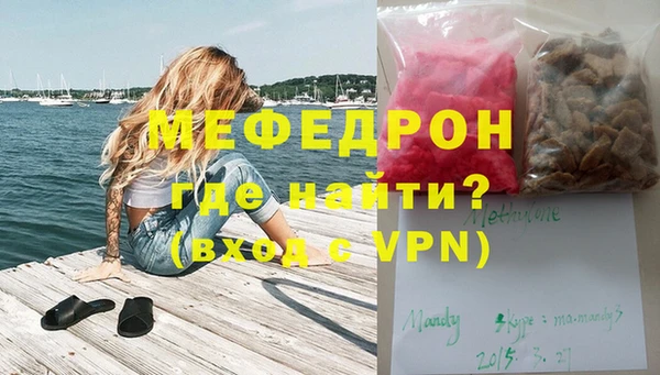 MDMA Premium VHQ Балахна