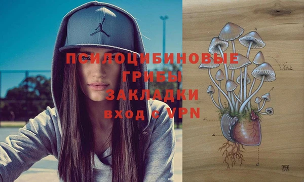 MDMA Premium VHQ Балахна