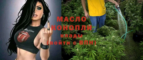соль курить ск Аркадак