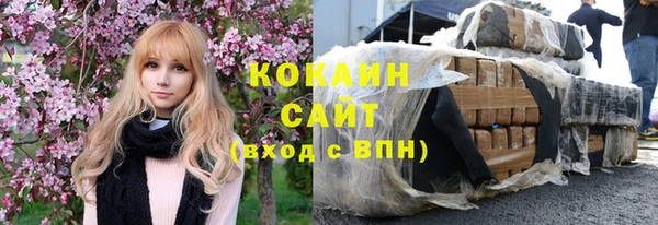MDMA Premium VHQ Балахна
