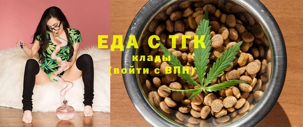 ECSTASY Армянск