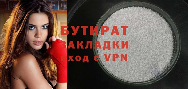 кокаин премиум Балабаново