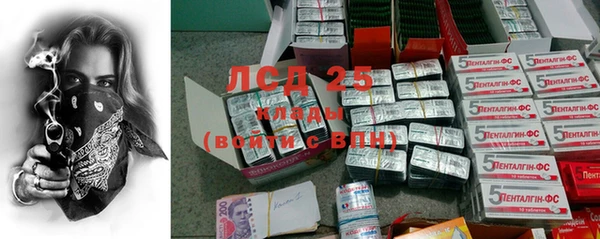 MDMA Premium VHQ Балахна