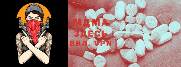 ECSTASY Армянск