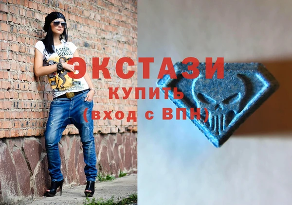 ECSTASY Армянск