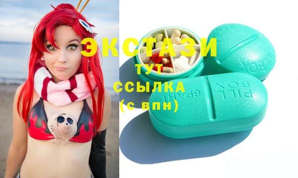 MDMA Premium VHQ Балахна