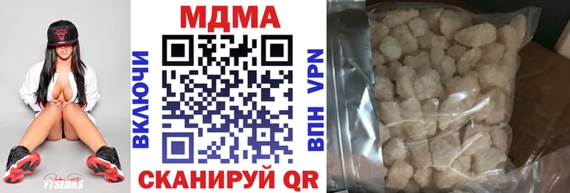 Купить  Петров Вал  МДМА молли 