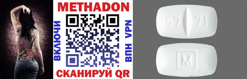 Купить закладки  Петров Вал  Метадон белоснежный 