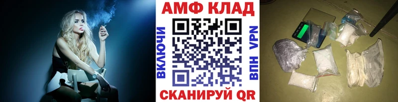Купить где  Петров Вал  МЕТАМФЕТАМИН Methamphetamine 