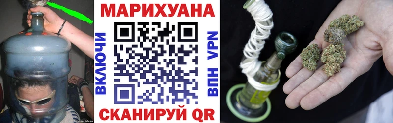 Бошки марихуана VHQ  Купить где  Петров Вал 